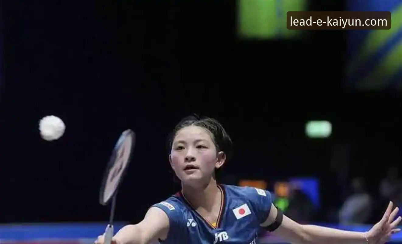 开云体育官网入口 尤伯杯半决赛观赛实战操作教程——中国女队3-0横扫日本晋级决赛
