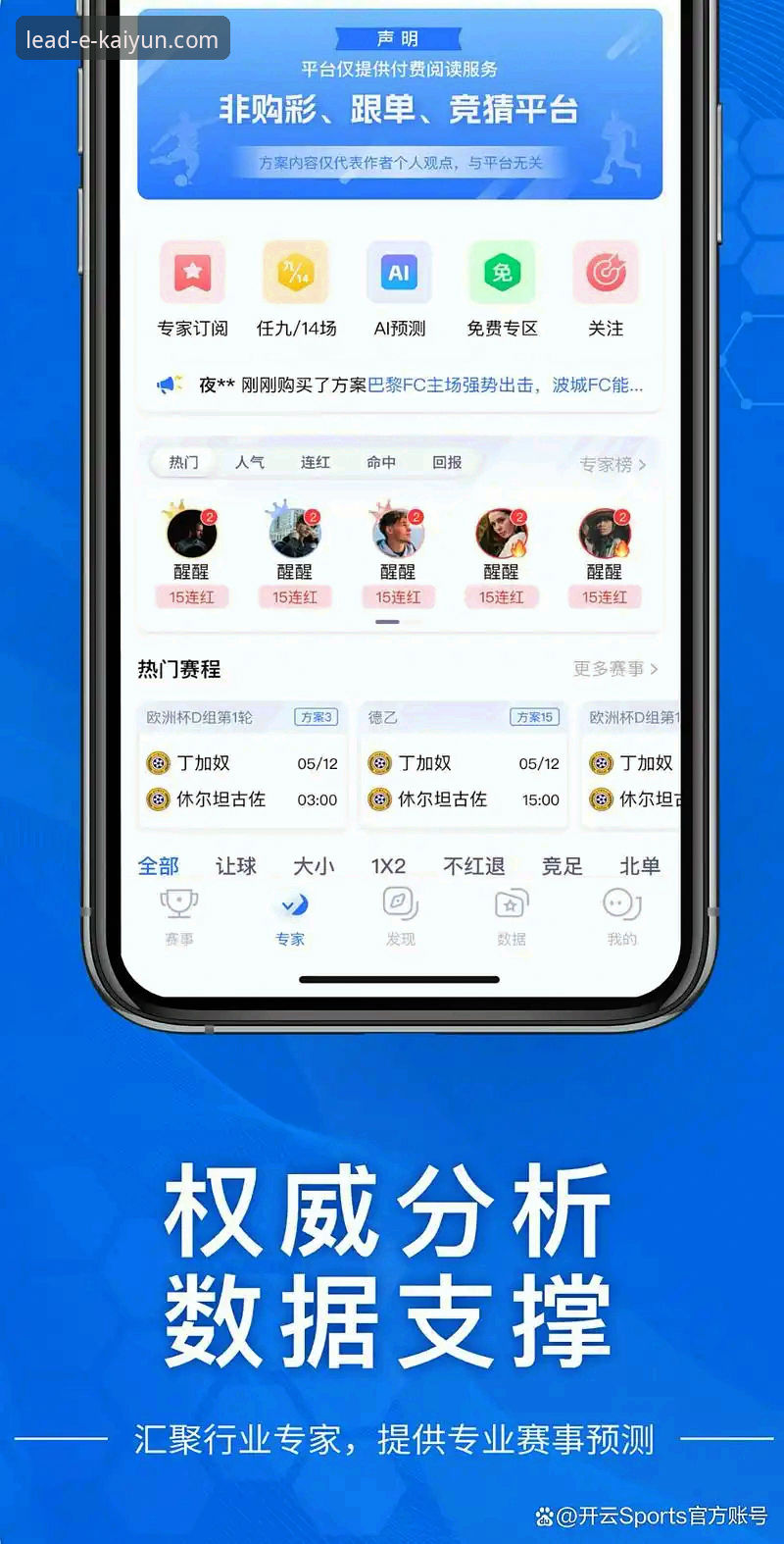 开云App下载下载不了怎么办？实用解决技巧与必备知识