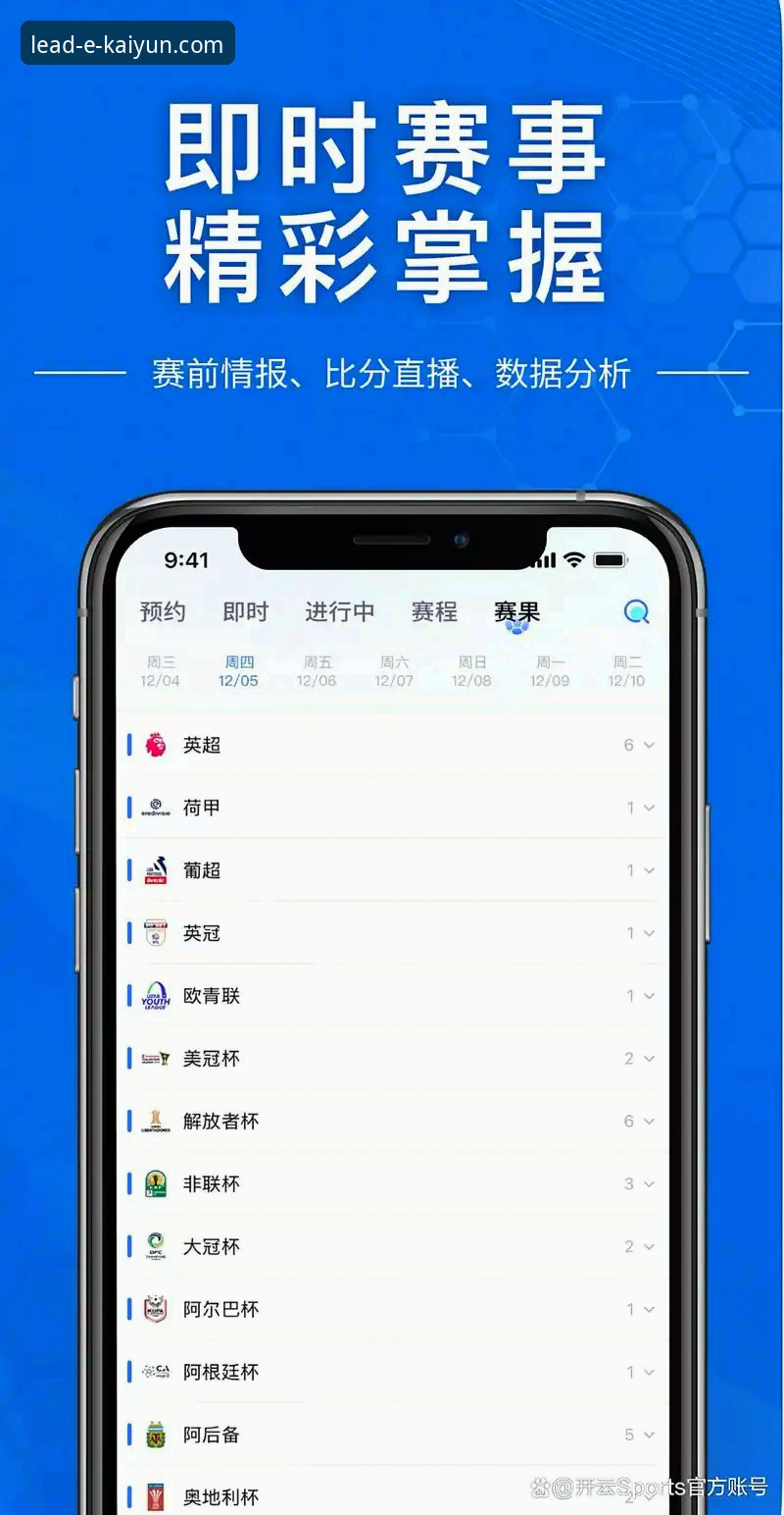 开云App下载下载不了怎么办？实用解决技巧与必备知识